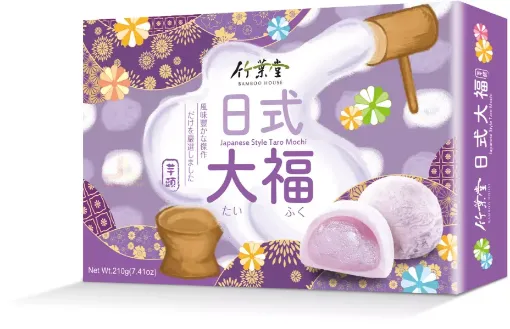 Mochi BambooHause 210g Taro