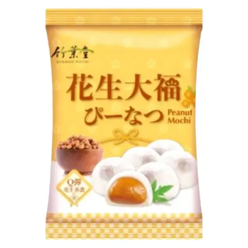 Mochi 120g Peanut